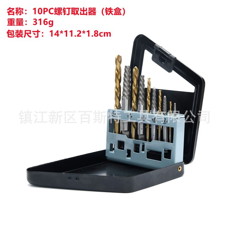 优选10PC螺钉取出器铁盒 断头螺丝取出工具 高速钢镀钛英制左旋麻