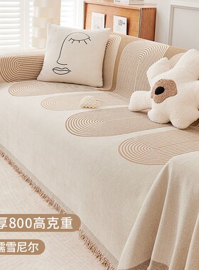 优选2025新款沙发盖布四季通用简约现代沙发巾一整张全盖套罩沙发