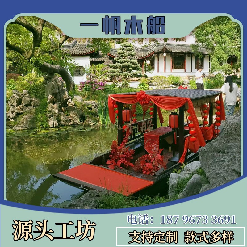 优选木船仿古船手划单蓬乌篷电动画舫水上旅游观光餐饮景区摇橹质