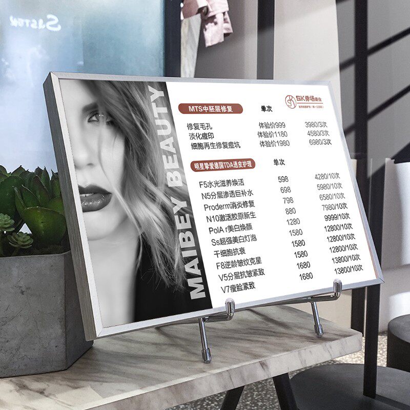 优选美发价格表设计制作横板卡桌牌展示牌理发店美甲发廊价目表摆