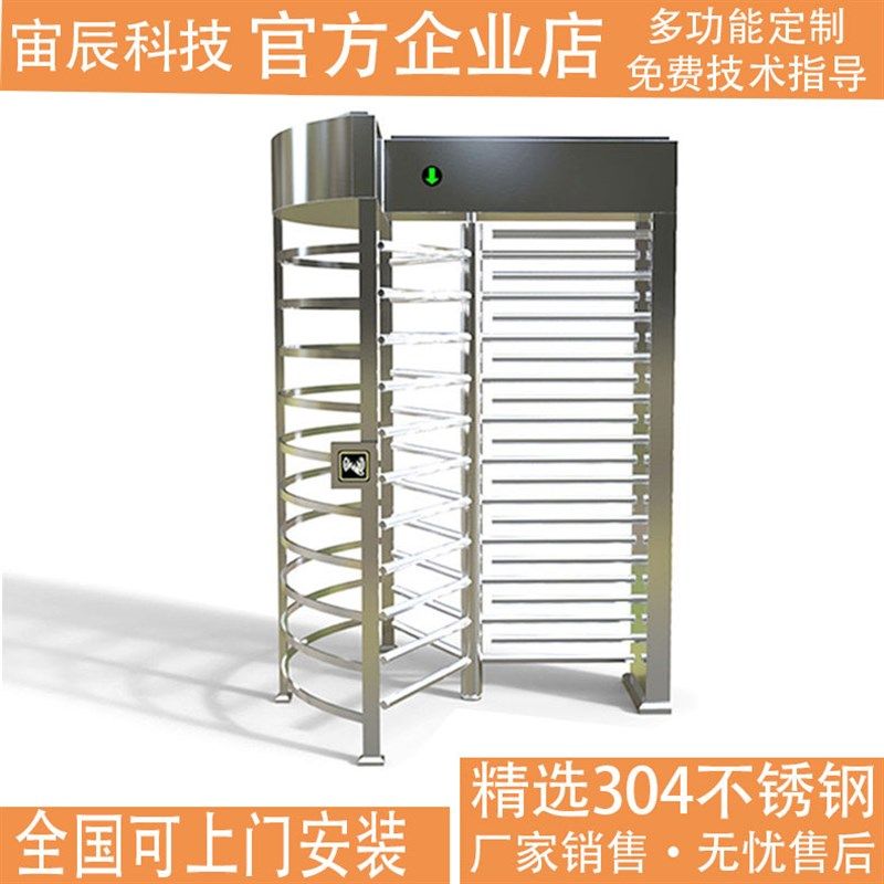 优选十字全高转闸人行通道防尾随出入口旋转门小区工地安全不锈钢