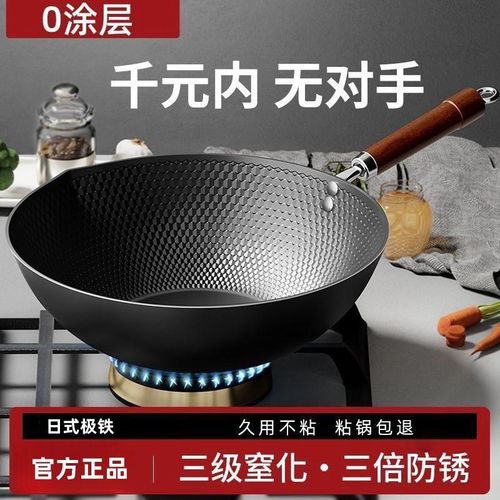 优选日式极铁正宗不粘老式铁锅炒菜锅家用电磁炉燃气灶专用熟铁无