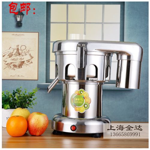 优选包邮伟丰A3000水果榨汁机酒店吧台A2000大功率不锈钢果汁机