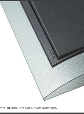 优选德国吉徕GIRA 开关插座Event墙壁智能开关面板多功能五孔插座