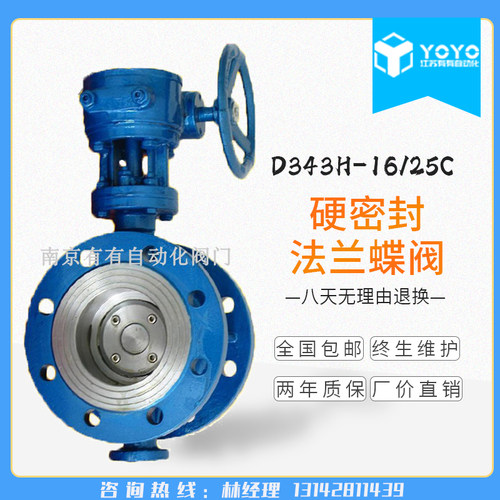优选WCB铸钢法兰蝶阀D343H-10C 铸钢涡轮法兰蝶阀 dn50 65 80 100