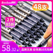 优选白雪针管型走珠笔pvn166 155黑笔水笔学生专用红笔老师办公用