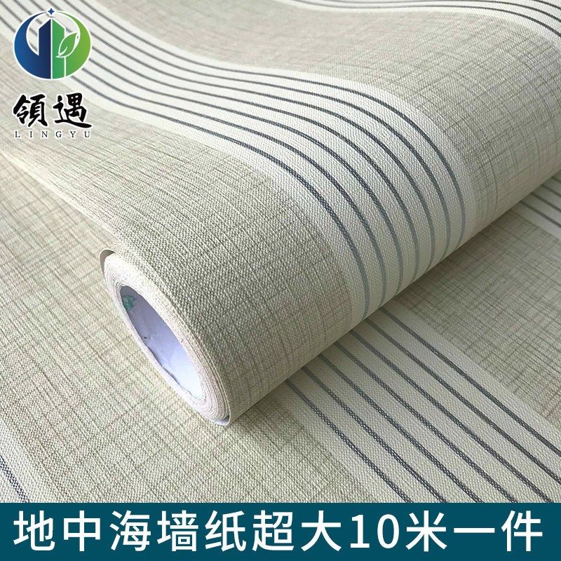 优选pvc自贴自粘加厚彩装膜防水墙纸壁纸卧室客厅背景韩国地中海,家居饰品,软装墙贴,淘宝优惠券,粉丝福利购,淘宝优惠卷