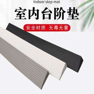 优选扫地机器人门槛条爬坡垫高低落差压条入户家用防滑台阶垫斜坡