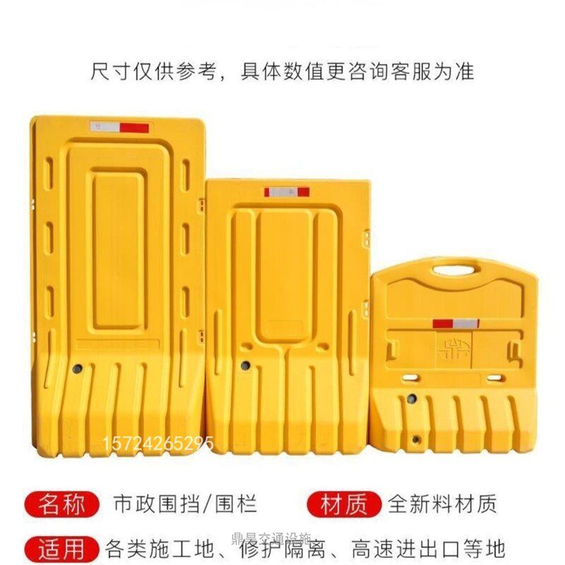优选注水围挡1.8米市政围栏道路隔离护栏1.2米工地施工安全围挡水