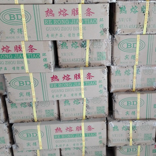 优选宾得22cm热熔胶条胶棒粗11mm细7mm胶条一箱8公斤