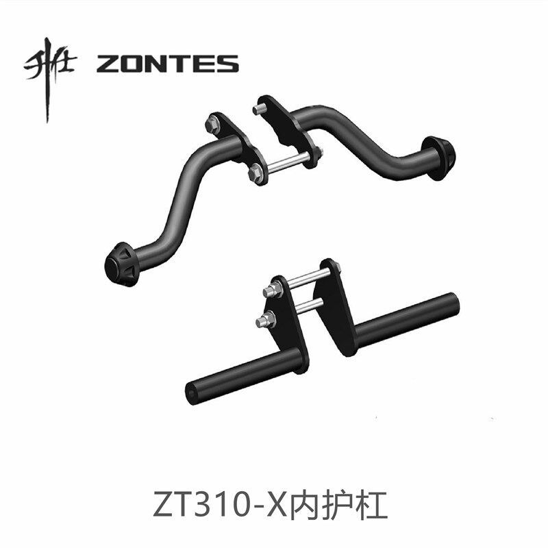 优选升仕 ZT310-X摩托车车架内护杠竞技杠护杠防摔杠杆改装加装保