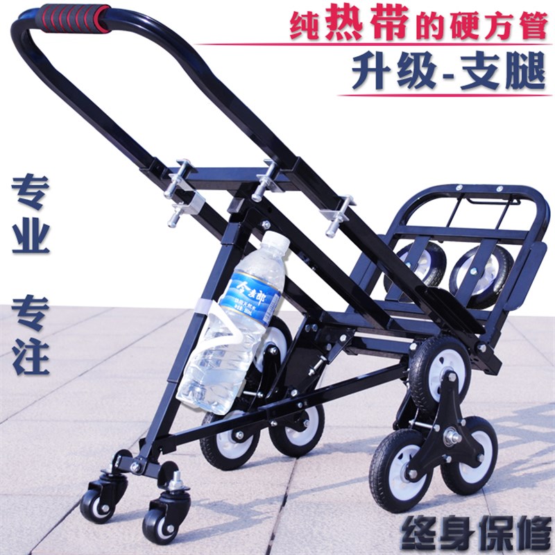 优选LC05三轮载重王爬楼车便携购物车买菜车折叠小拉车行李车小推