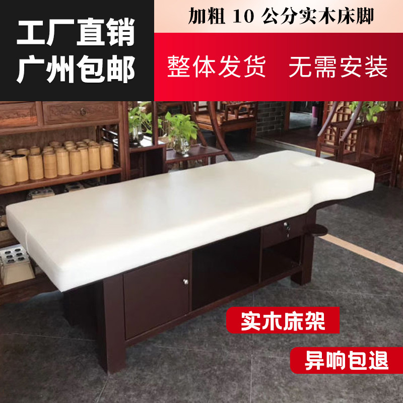优选实木按摩床美容床美容院专用中医正骨针灸理疗带洞盲人推拿诊