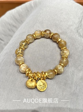 招财双核能量聚五行开运爆款