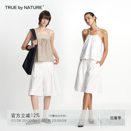 TRUE by NATURE 光泽感立体剪裁双褶设计宽松阔腿度假风休闲短裤