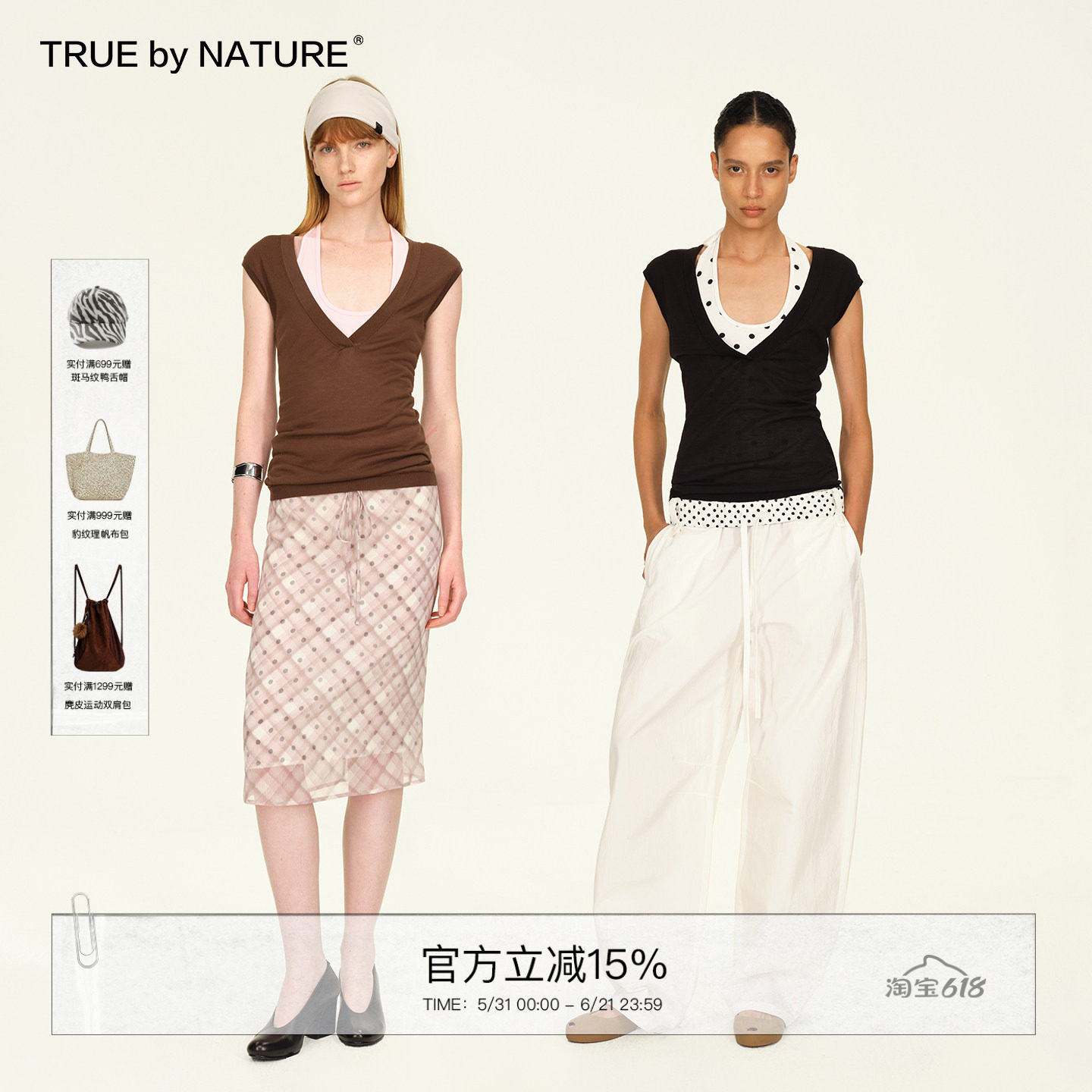 TRUE by NATURE 波点撞色设计感叠穿吊带背心女真两件套小众上衣