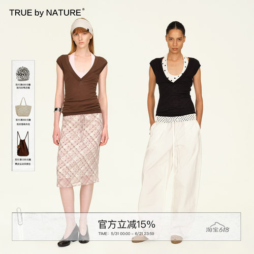 TRUE by NATURE 波点撞色设计感叠穿吊带背心女真两件套小众上衣