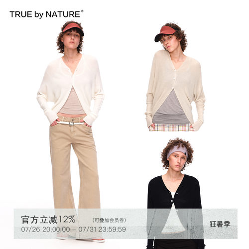 =V领斗篷轻薄针织简约长袖开衫