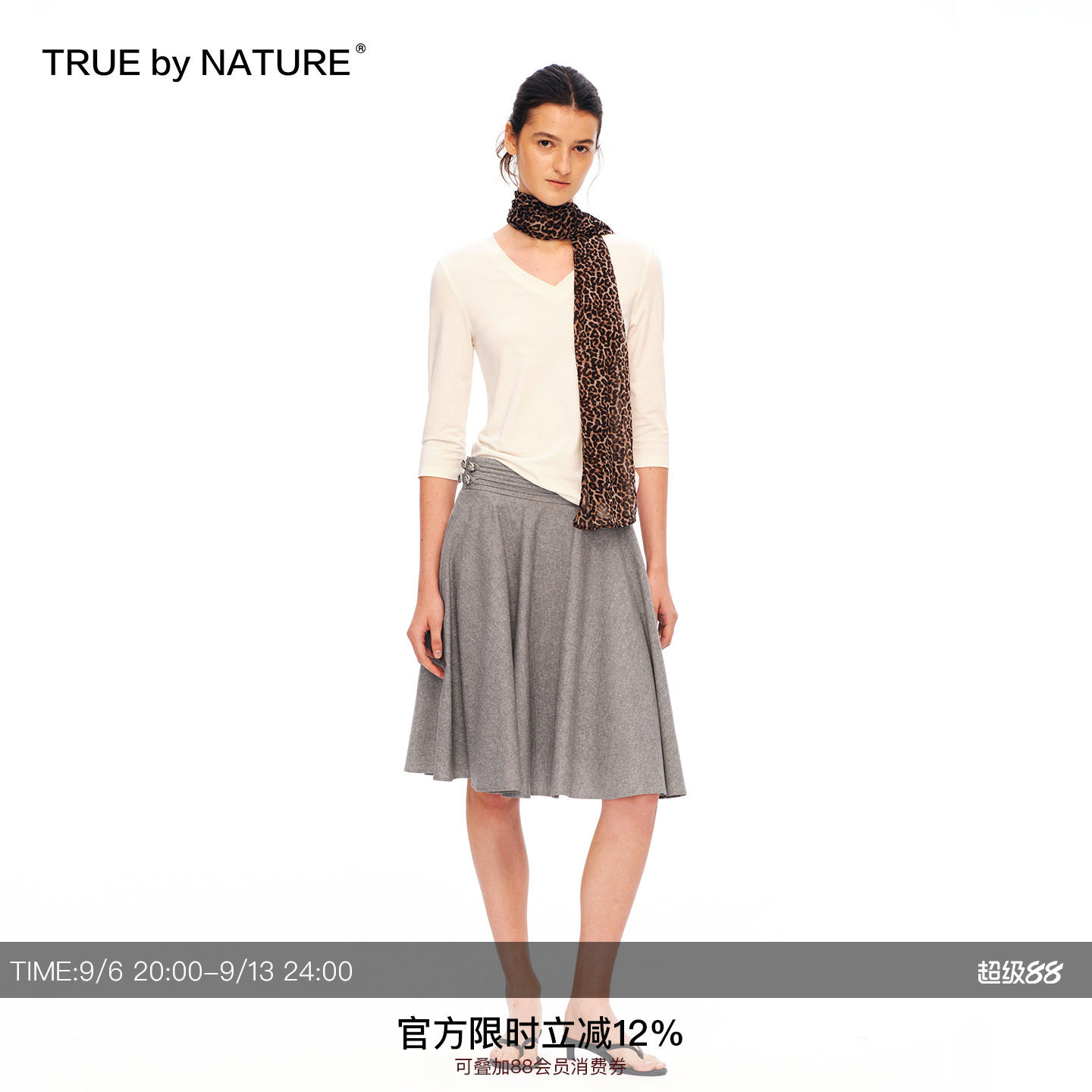 TRUE by NATURE 匹马棉 拿破仑宫廷风腰头设计感a字伞裙半身短裙图片