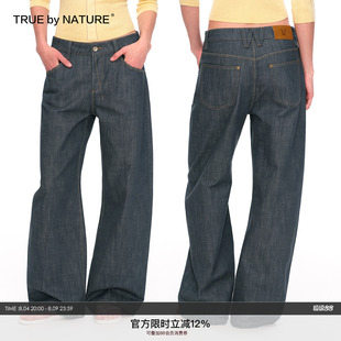 TRUE by NATURE 不掉色 复古湖水绿挺括微弯刀阔腿中腰原色牛仔裤