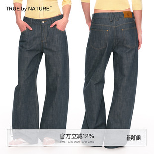 复古湖水绿挺括微弯刀阔腿中腰原色牛仔裤 TRUE 不掉色 NATURE