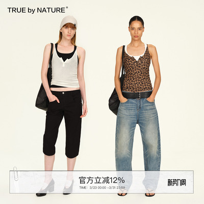 TRUE by NATURE 两件叠穿豹纹挂脖吊带背心女设计感小众撞色上衣