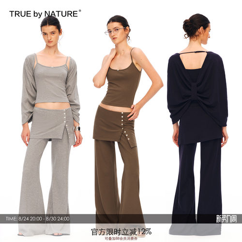 TRUE by NATURE大廓形蝴蝶外套假两件裙裤蝴蝶小背心休闲三件套装