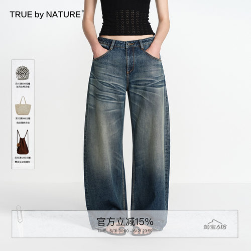 TRUE by NATURE 复古深蓝色水洗猫须做旧低腰阔腿弯刀牛仔裤女