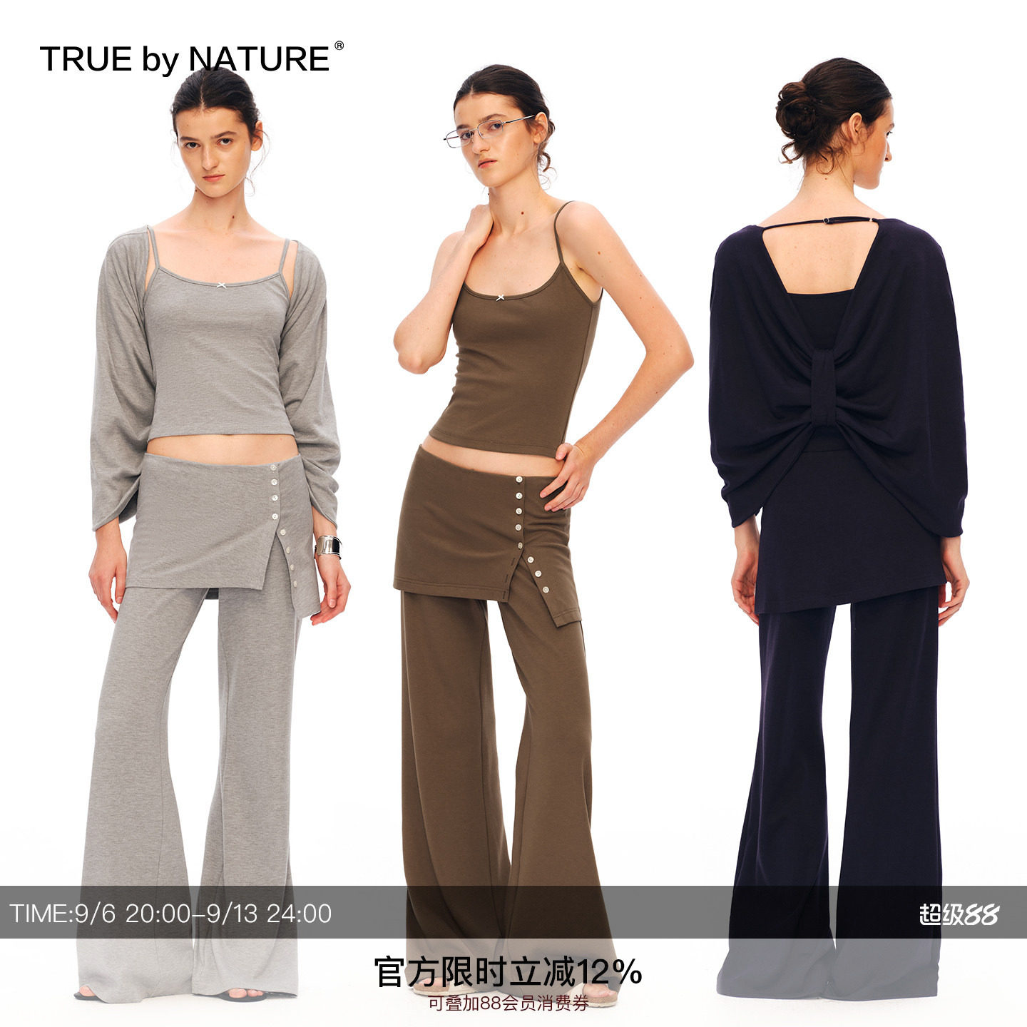TRUE by NATURE大廓形蝴蝶外套假两件裙裤蝴蝶小背心休闲三件套装图片