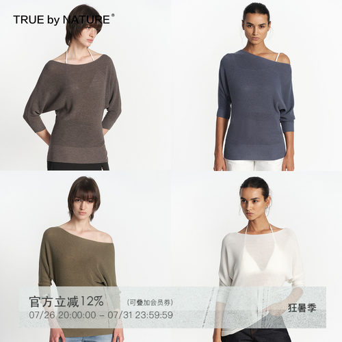 TRUE by NATURE 大领口蝙蝠七分袖针织罩衫薄款透气斜肩短袖t恤女