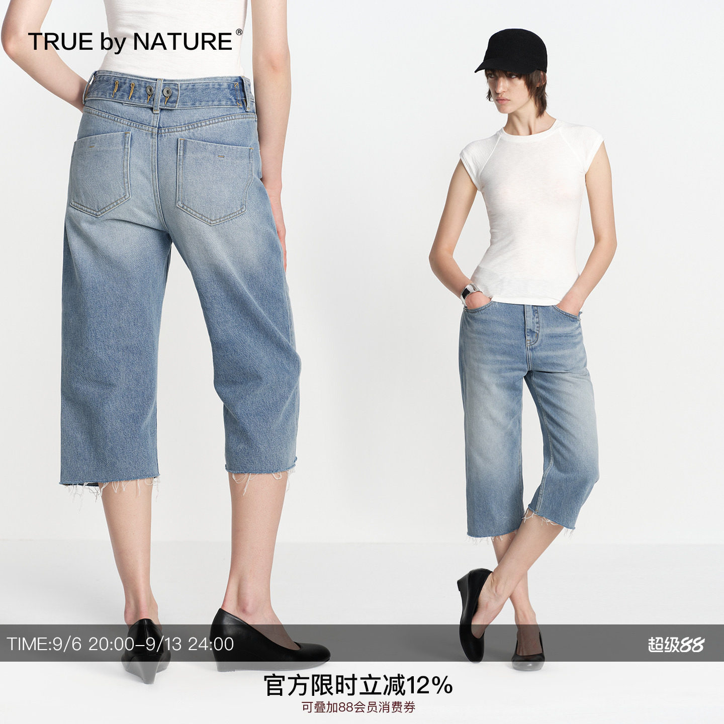TRUE by NATURE 复古经典蓝锥形窄脚修身版型七分capri牛仔短裤图片