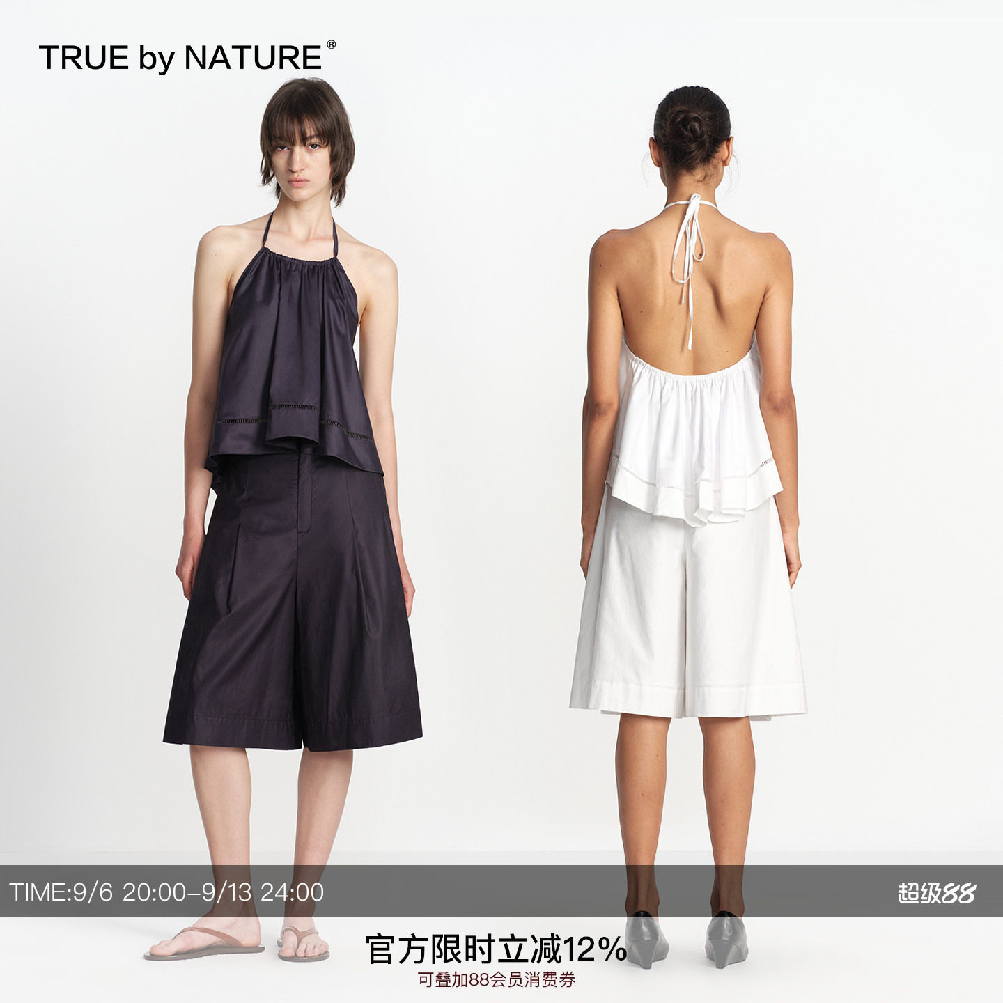 TRUE by NATURE 设计感休闲度假风露背系带宽松挂脖吊带背心上衣图片