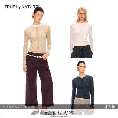 TRUE by NATURE 绵羊毛设计感镂空轻盈舒适亲肤针织圆领小开衫