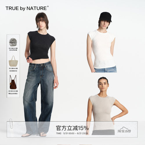 TRUE by NATURE 莫代尔棉插肩小飞袖竹节纹肌理感圆领修身短袖t恤