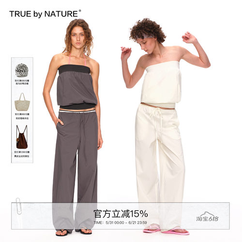 螺纹拼接撞色修身抹胸背心上衣