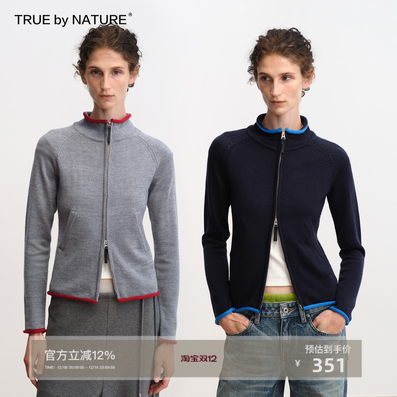 复古羊毛卷边撞色针织开衫毛衣