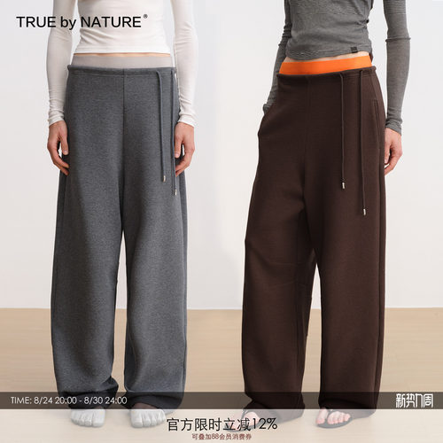 腰头撞色微弯刀锥形肌理感休闲裤