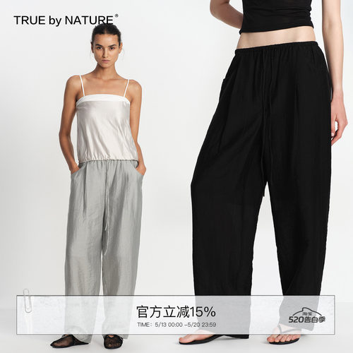 TRUE by NATURE 莱赛尔光泽感系带宽松阔腿裤女轻薄度假风休闲裤