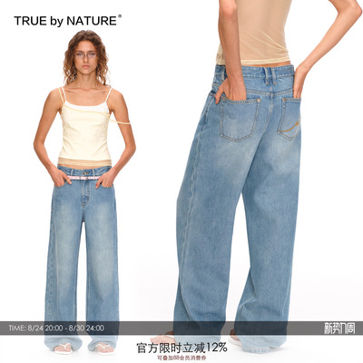 清蓝复古廓形中腰阔腿牛仔裤女