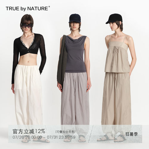 TRUE by NATURE 无腰头多褶设计宽松大阔腿轻薄束脚休闲气球裤