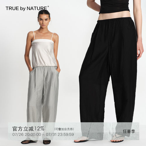 TRUE by NATURE 莱赛尔光泽感系带宽松阔腿裤女轻薄度假风休闲裤