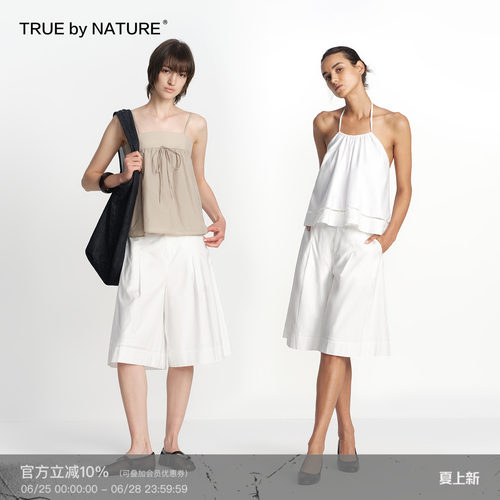 TRUE by NATURE 光泽感立体剪裁双褶设计宽松阔腿度假风休闲短裤
