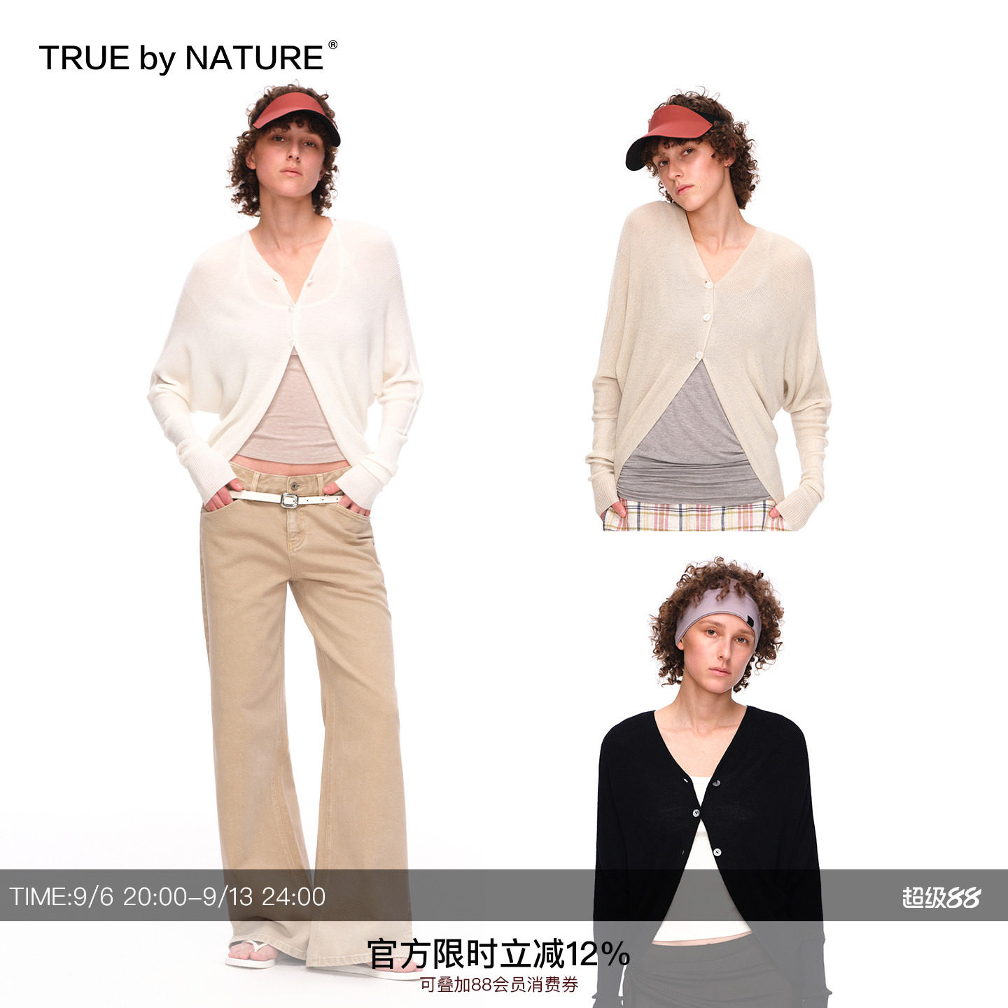 =V领斗篷轻薄针织简约长袖开衫图片