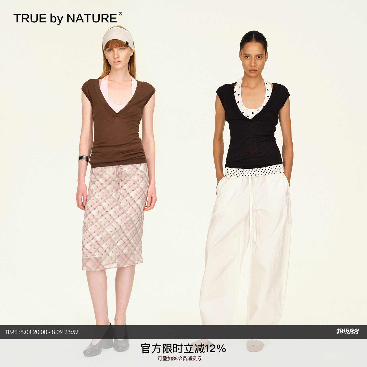 TRUE by NATURE 波点撞色设计感叠穿吊带背心女真两件套小众上衣 - 实物图