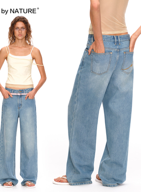 TRUE by NATURE 清蓝复古廓形水洗宽松中腰阔腿牛仔裤女直筒长裤