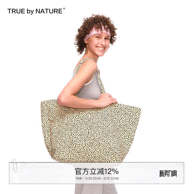 TRUEbyNATURE豹纹托特包