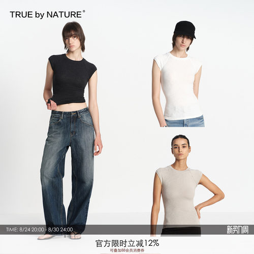TRUE by NATURE 莫代尔棉插肩小飞袖竹节纹肌理感圆领修身短袖t恤