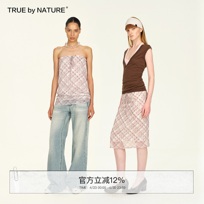 TRUE by NATURE 两穿设计感直筒格纹半身裙多样穿搭抹胸抽绳上衣