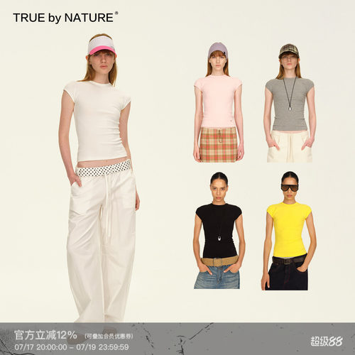 TRUE by NATURE 高密螺纹面料基础多色弧形小飞袖圆领修身短袖T恤