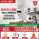 咖啡机半自动家用打奶小型 JICCSI极萃师小满配GT1意式 国补15%